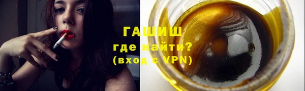 альфа пвп Бронницы