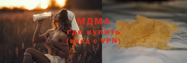 дурь Бугульма