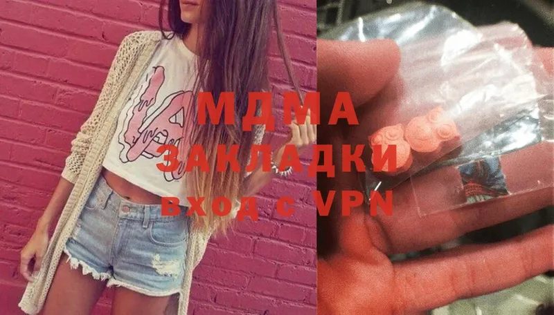 блэк спрут ссылки  Балей  MDMA кристаллы  где купить наркоту 